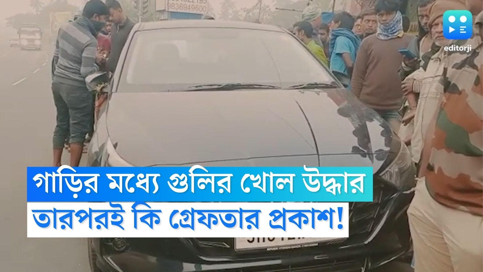 Youtuber Murder Case: গাড়ির ভিতর উদ্ধার গুলির খোল, তারপরই কি গ্রেফতার মৃত অভিনেত্রীর স্বামী প্রকাশ!