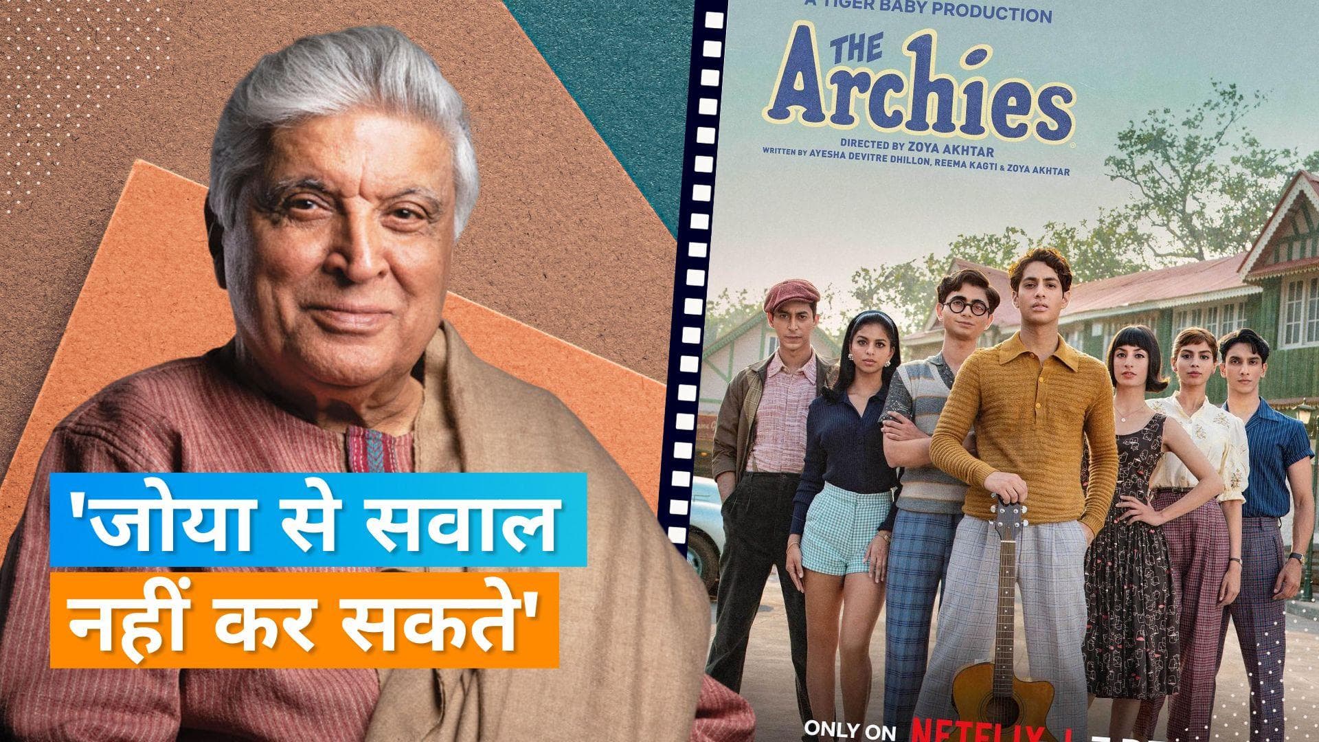 Javed Akhtar ने नेपोटिज्म पर तोड़ी चुप्पी, 'द आर्चीज' की सफलता पर की बात