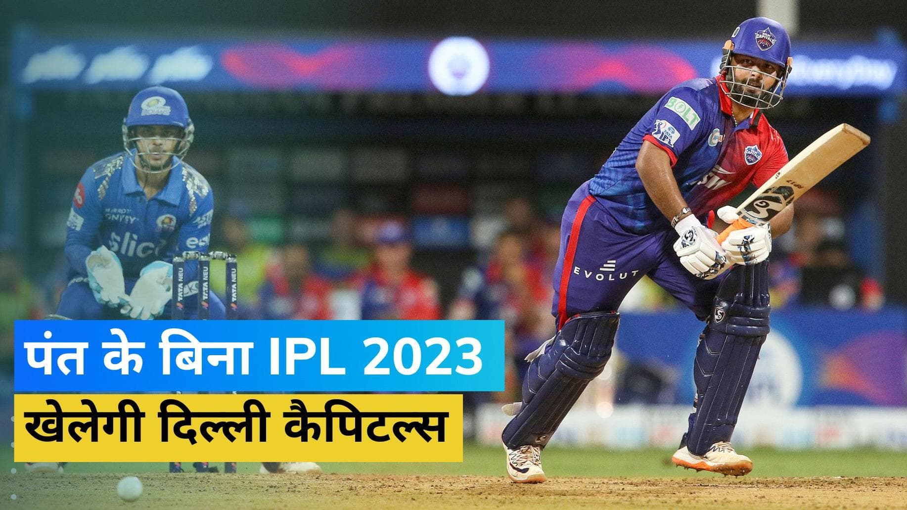 IPL 2023 में नहीं खेलेंगे Rishabh Pant, Ganguly ने दी दिल्ली कैपिटल्स के फैन्स को दिल तोड़ने वाली खबर