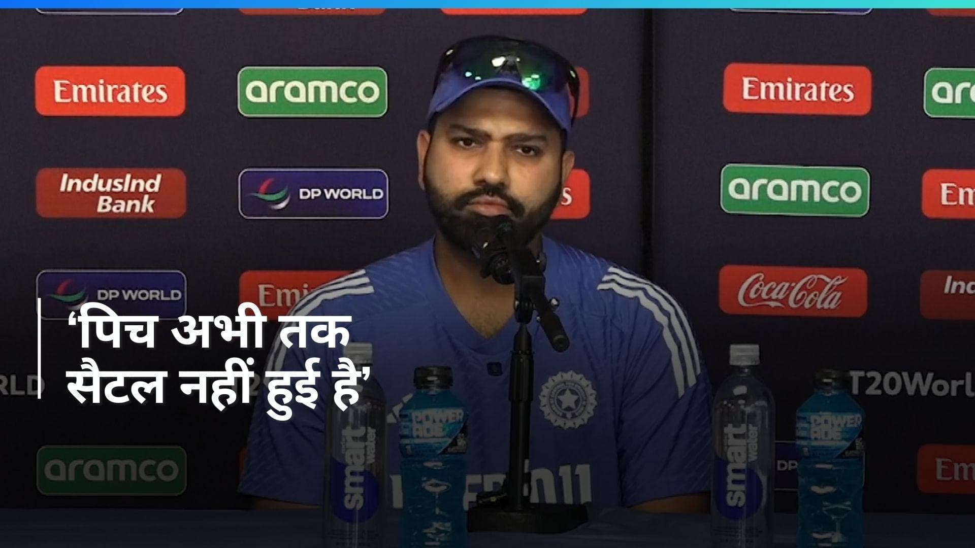 'पिच से क्या उम्मीद की जाए...', आयरलैंड के खिलाफ मिली जीत के बाद रोहित शर्मा ने पिच को लेकर दिया बयान