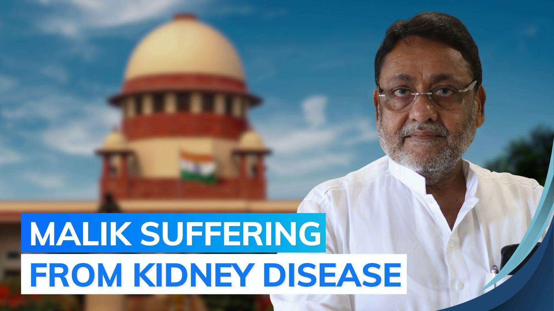 Nawab Malik's interim bail extended by 3 months on medical grounds