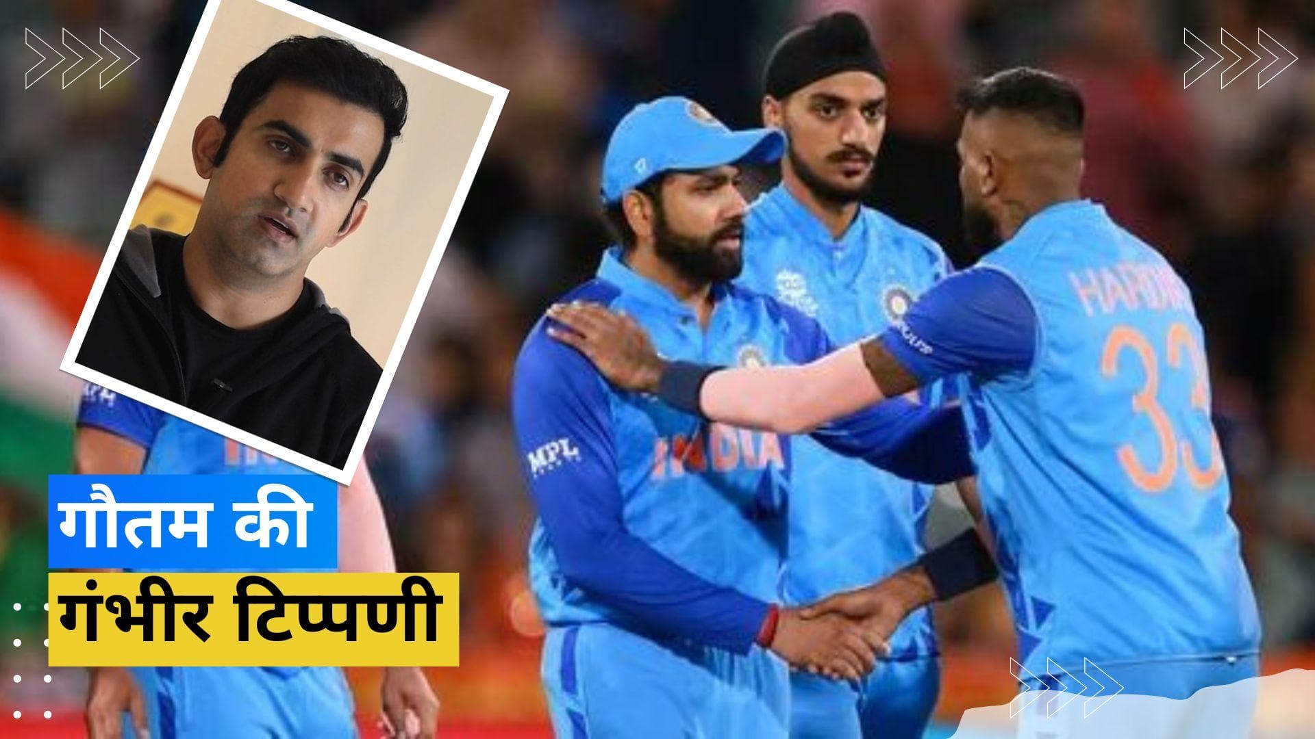  पिछले दो वर्ल्ड कप में हुई सबसे बड़ी गलती को किया गौतम गंभीर ने उजागर, बोले- आराम चाहिए तो IPL करो मिस