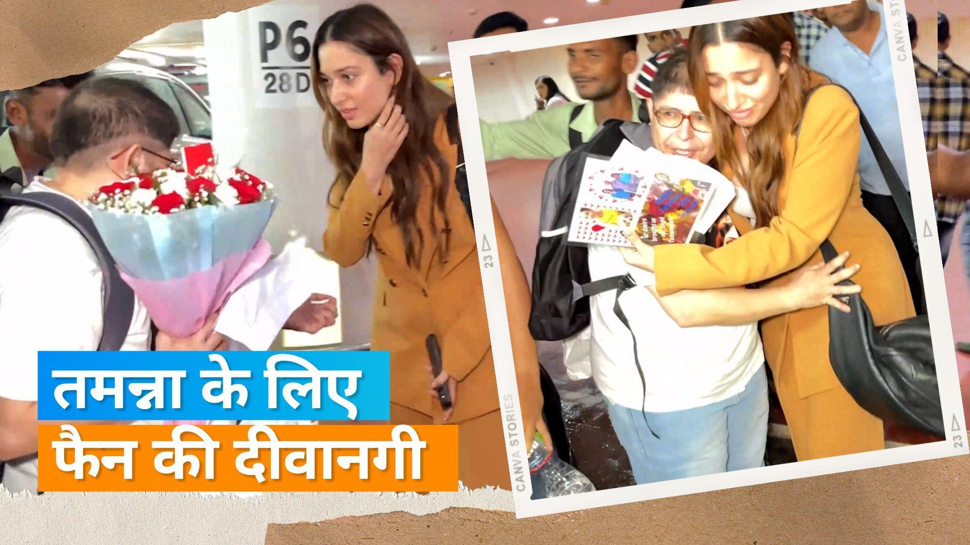 Tamannaah Bhatia के लिए फैन ने किया कुछ ऐसा कि देख कर इमोशनल हो गईं एक्ट्रेस 