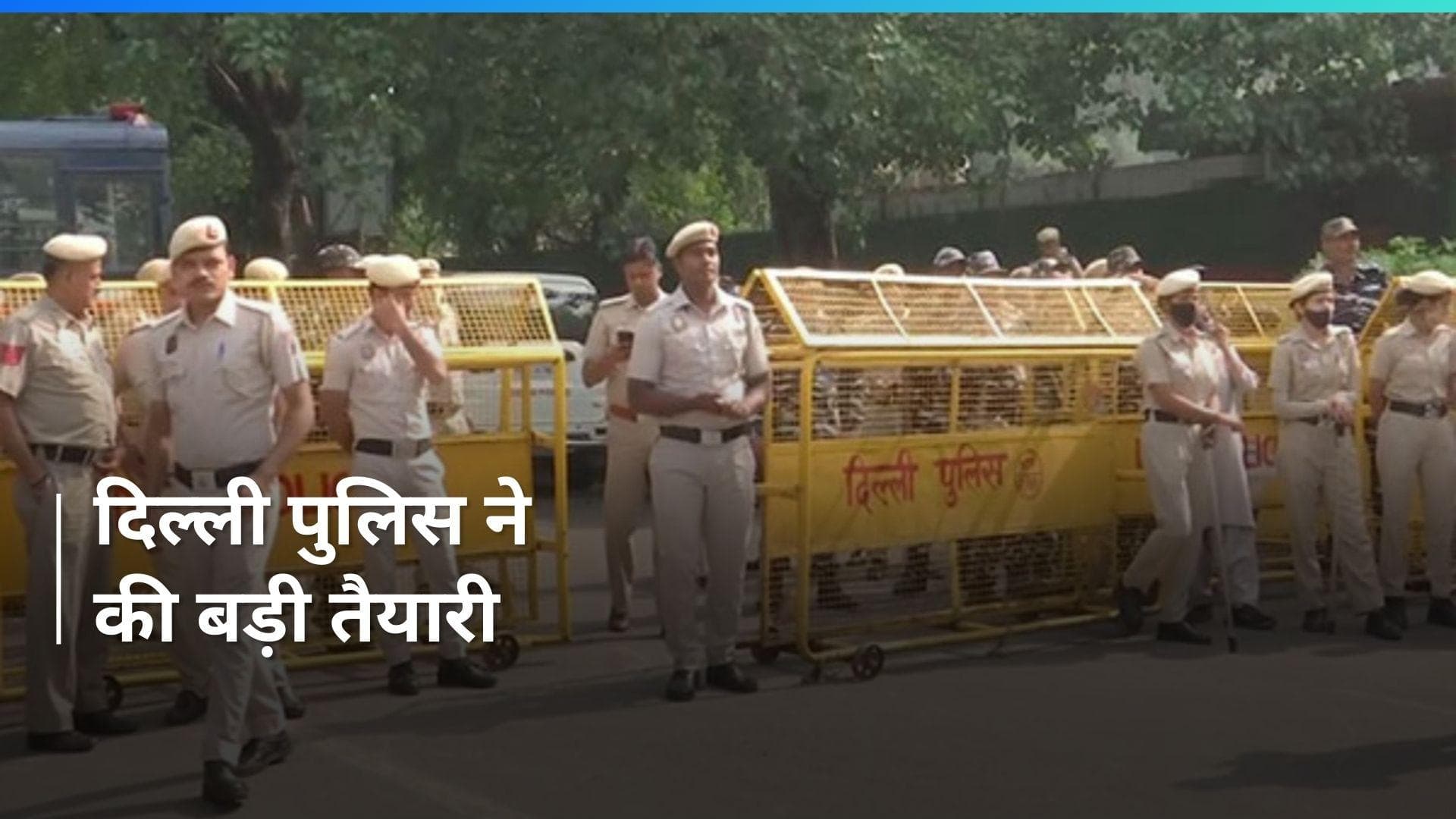 Farmers Protest: किसानों के मार्च के चलते दिल्ली पुलिस हाई अलर्ट, जानें- सुरक्षा को लेकर क्या है प्लान?