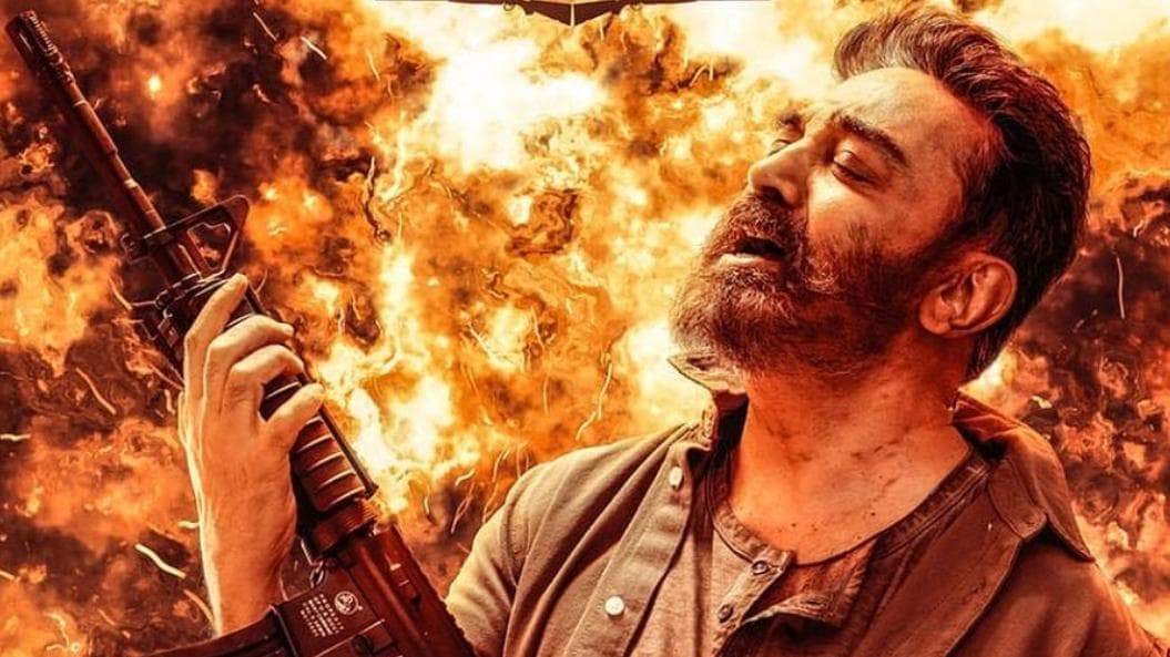 'Vikram' first look: कमल हासन की फिल्म 'Vikram' का फर्स्ट लुक वीडियो वायरल, मिले रिकॉर्ड तोड़ व्यूज