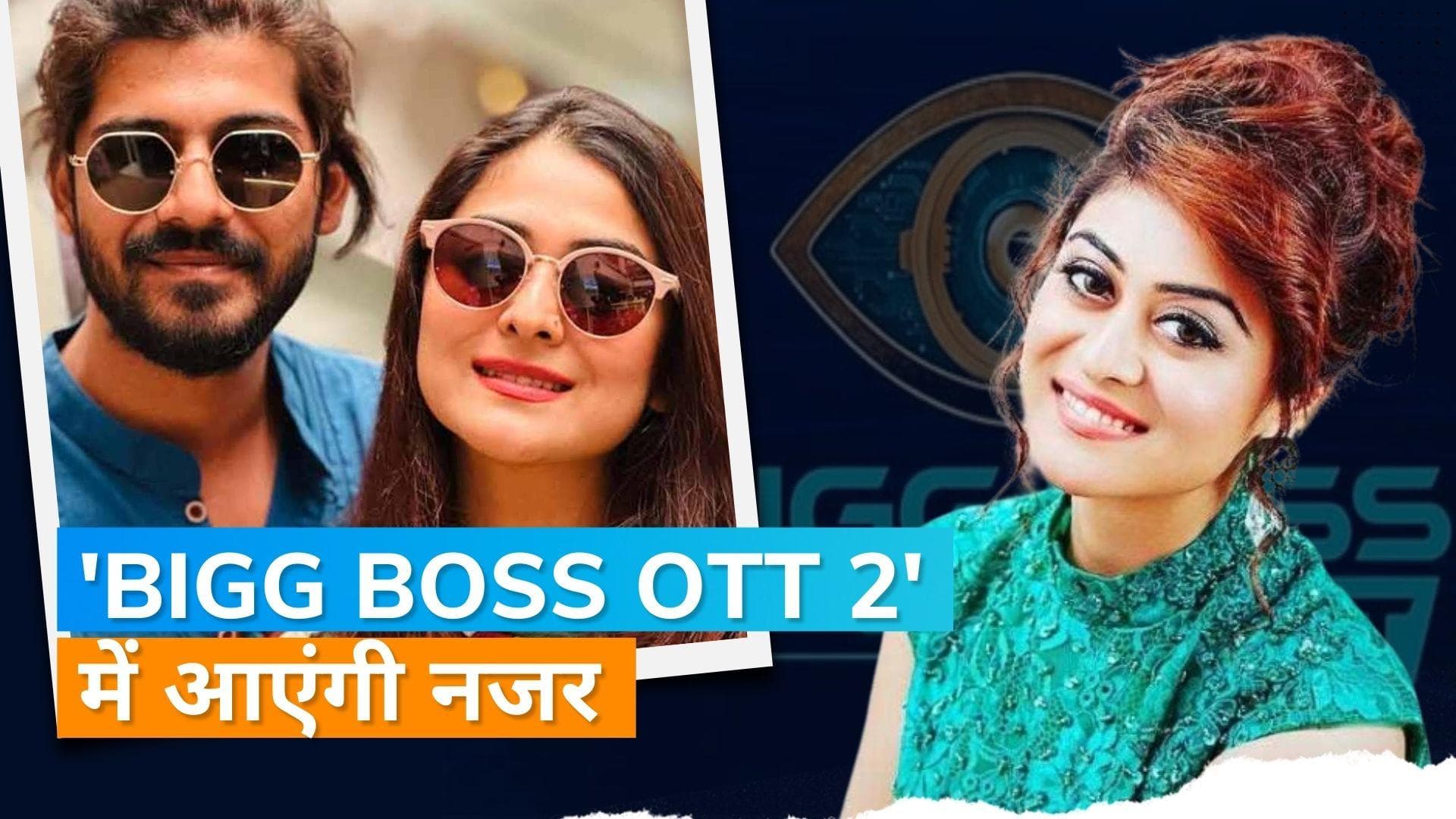 Falak Naaz: Sheezan Khan की बहन फलक नाज 'Bigg Boss OTT 2' में आएंगी नजर