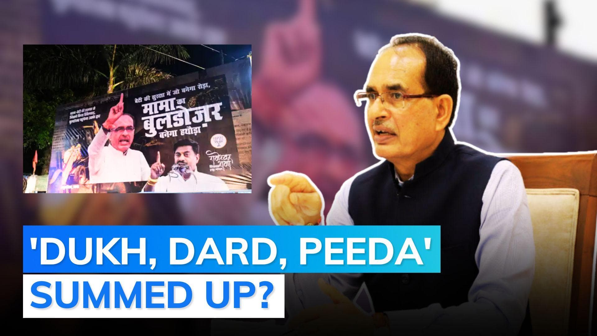 'When one is no longer CM...': Shivraj Singh Chouhan on life after leaving top post