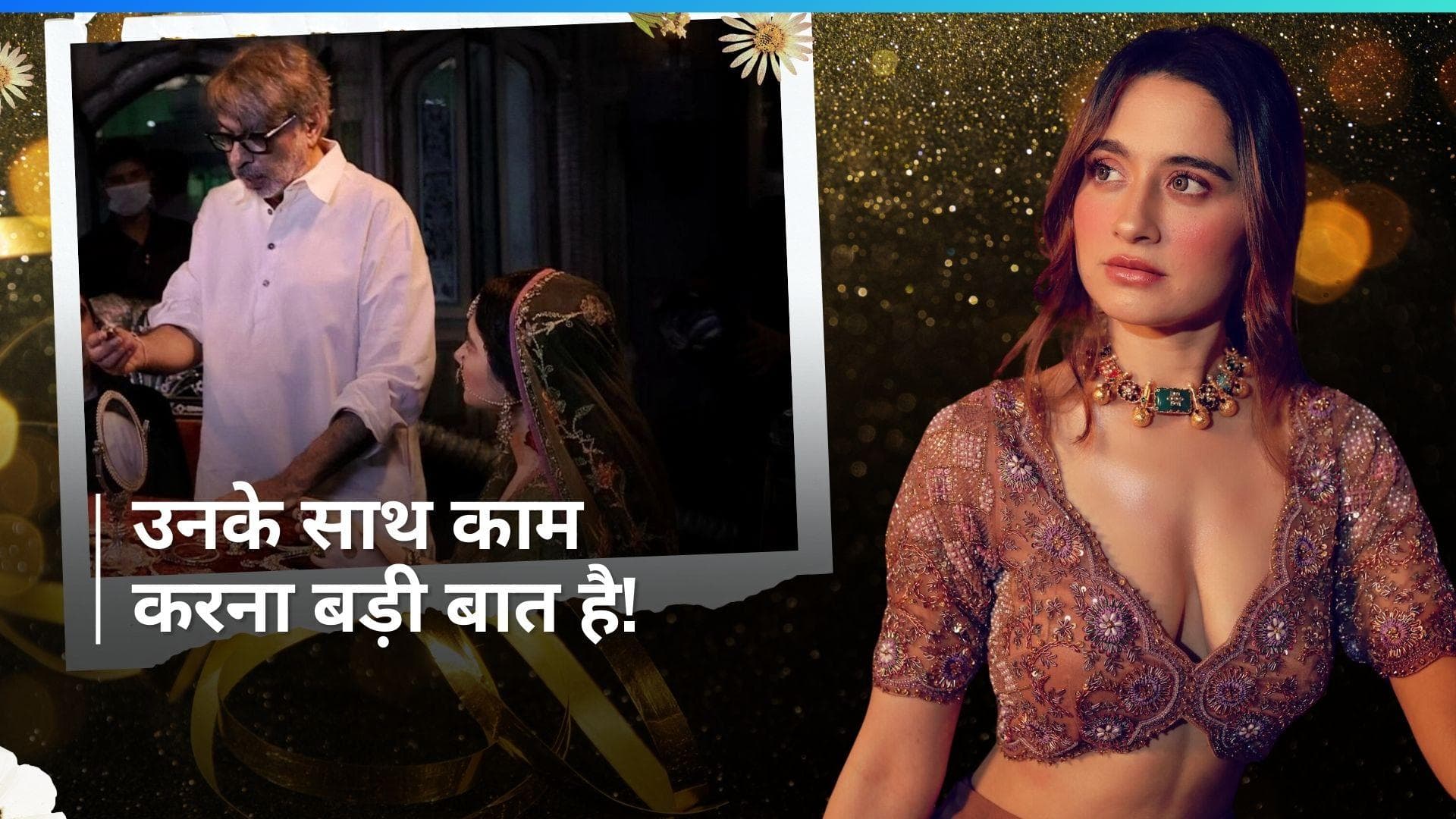 Heeramandi में लीड रोल मिलने पर Sanjeeda Sheikh ने कहा - सपना हकीकत में बदल गया 