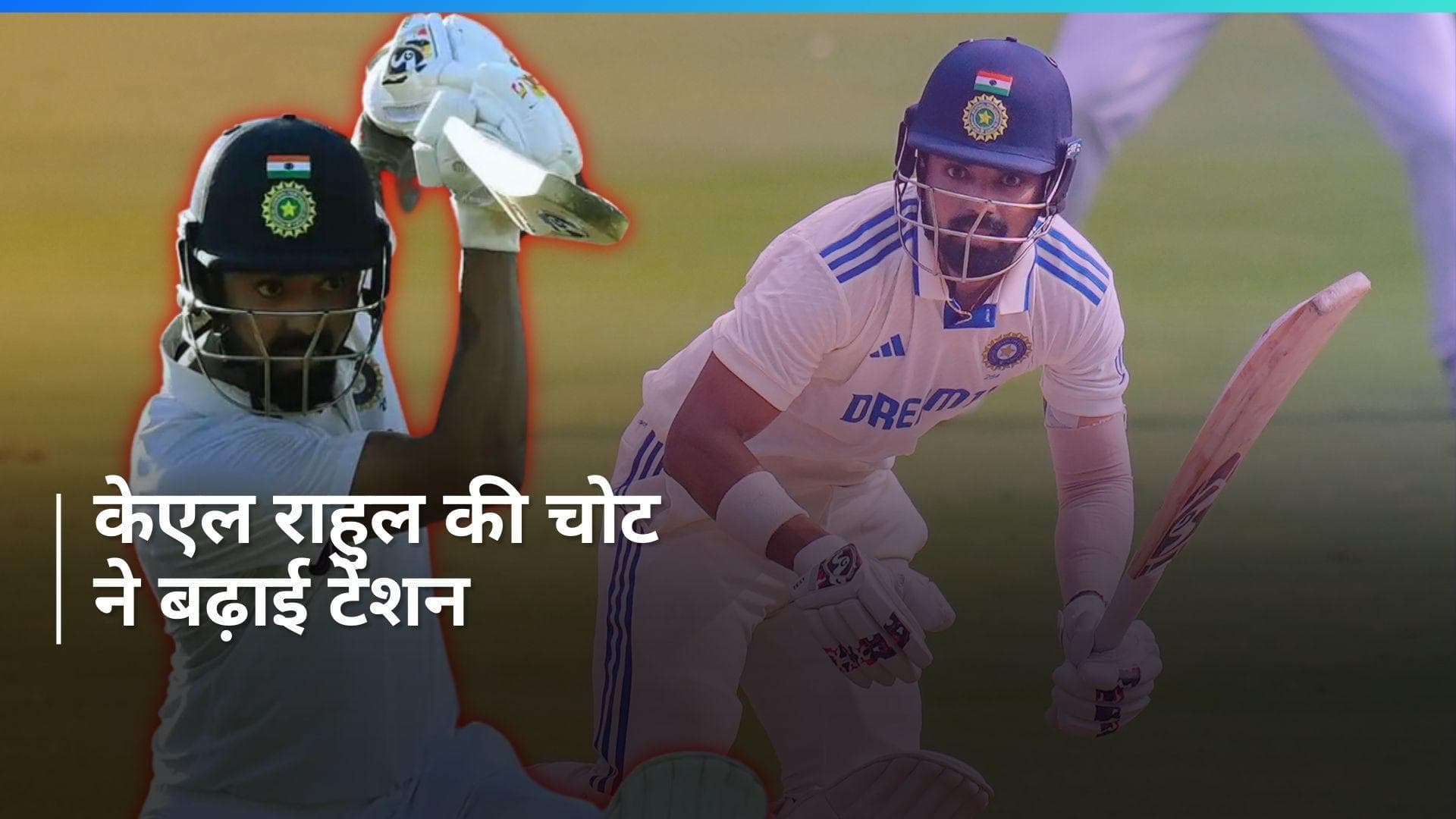 IND vs ENG: धर्मशाला टेस्ट में KL Rahul के खेलने को लेकर बढ़ा सस्पेंस, इंग्लैंड पहुंचे विकेटकीपर बल्लेबाज