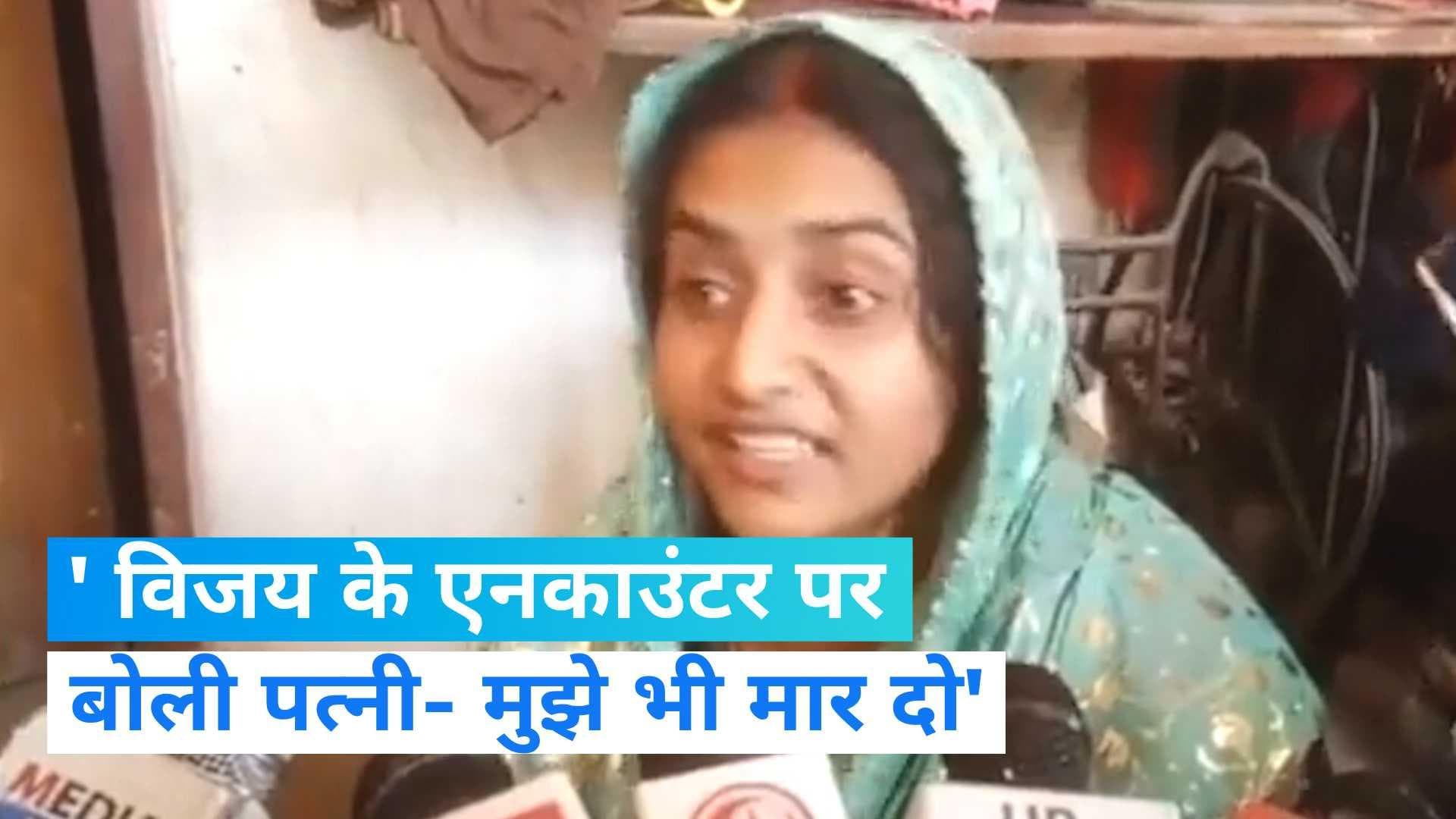 Umeshpal Case: विजय उर्फ उस्मान की पत्नी बोली, 'अतीक को जानते तक नहीं, हिंदू हैं हम...'