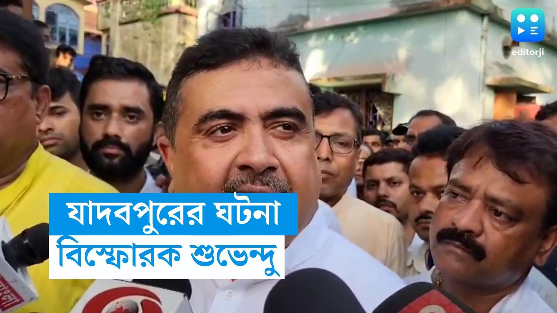 JU Student Death : সিনিয়র আই-প্যাক কর্মীর গ্রেফতারি আটকানো হয়েছে, যাদবপুরের ঘটনায় বিস্ফোরক শুভেন্দু