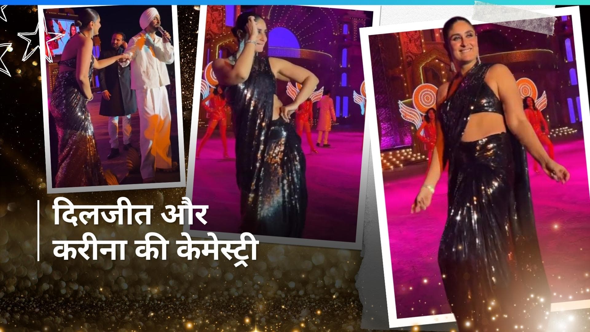 Anant Pre Wedding - 'होगी रिहाना, होगी बेयॉन्से' Kareena Kapoor Khan की तारीफ में बोलें Diljit Dosanjh