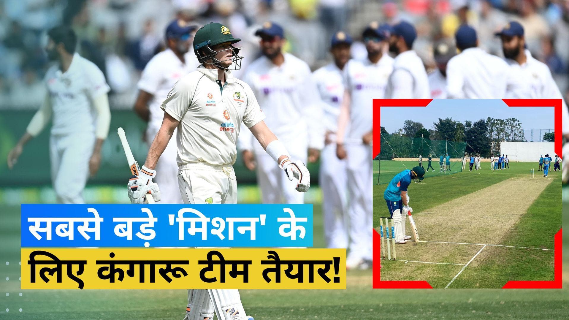 अपने सबसे बड़े 'मिशन' के लिए जुटी कंगारू टीम, भारत के खिलाफ टेस्ट सीरीज के लिए शुरू की तैयारियां