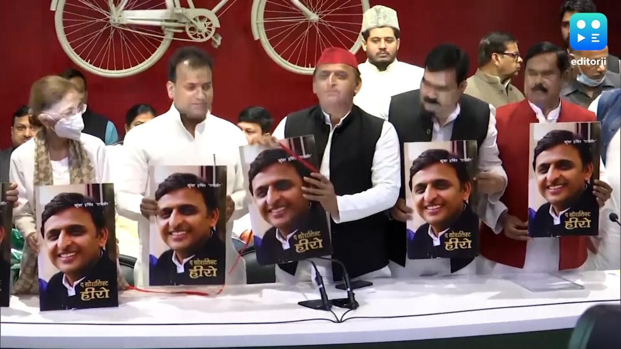 UP Election: अखिलेश यादव बोले- अंबेडकरवादी और समाजवादी मिलकर BJP का कर देंगे सफाया