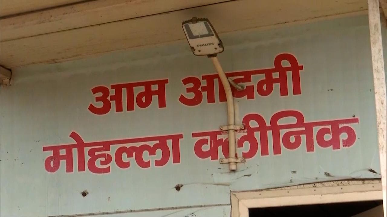 Over 1 cr people have avail 'aam aadmi clinic' services: Punjab health minister