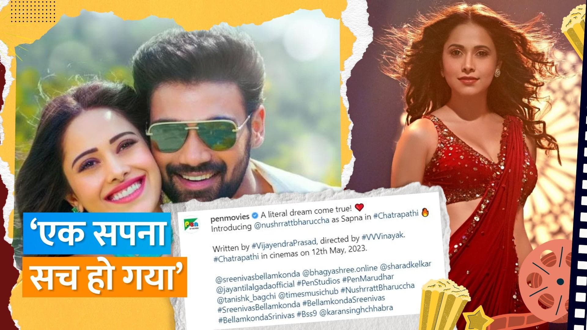 Nushrratt Bharuccha का सपना हुआ सच, मिला इस बड़ी फिल्म का ऑफर 