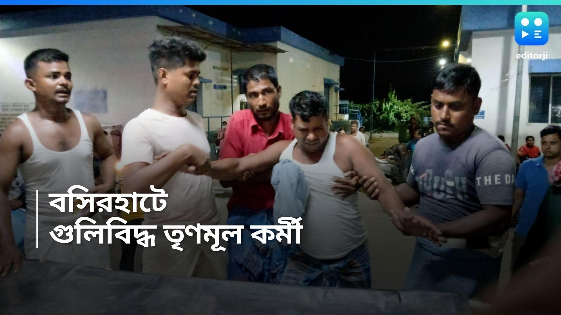 Post Poll Violence : বসিরহাটে তৃণমূল কর্মীকে লক্ষ্য করে 'গুলি', ঘটনাস্থলে বোমা রেখে পলাতক দুষ্কৃতীরা