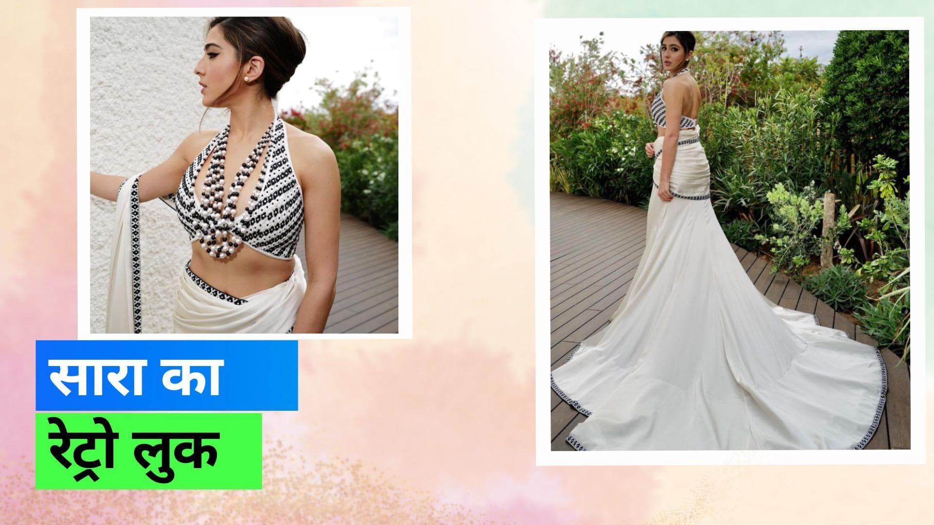 Cannes 2023:  सारा अली खान का रेट्रो साड़ी लुक आ रहा लोगों को बेहद पसंद, जानिए डिटेल्स 