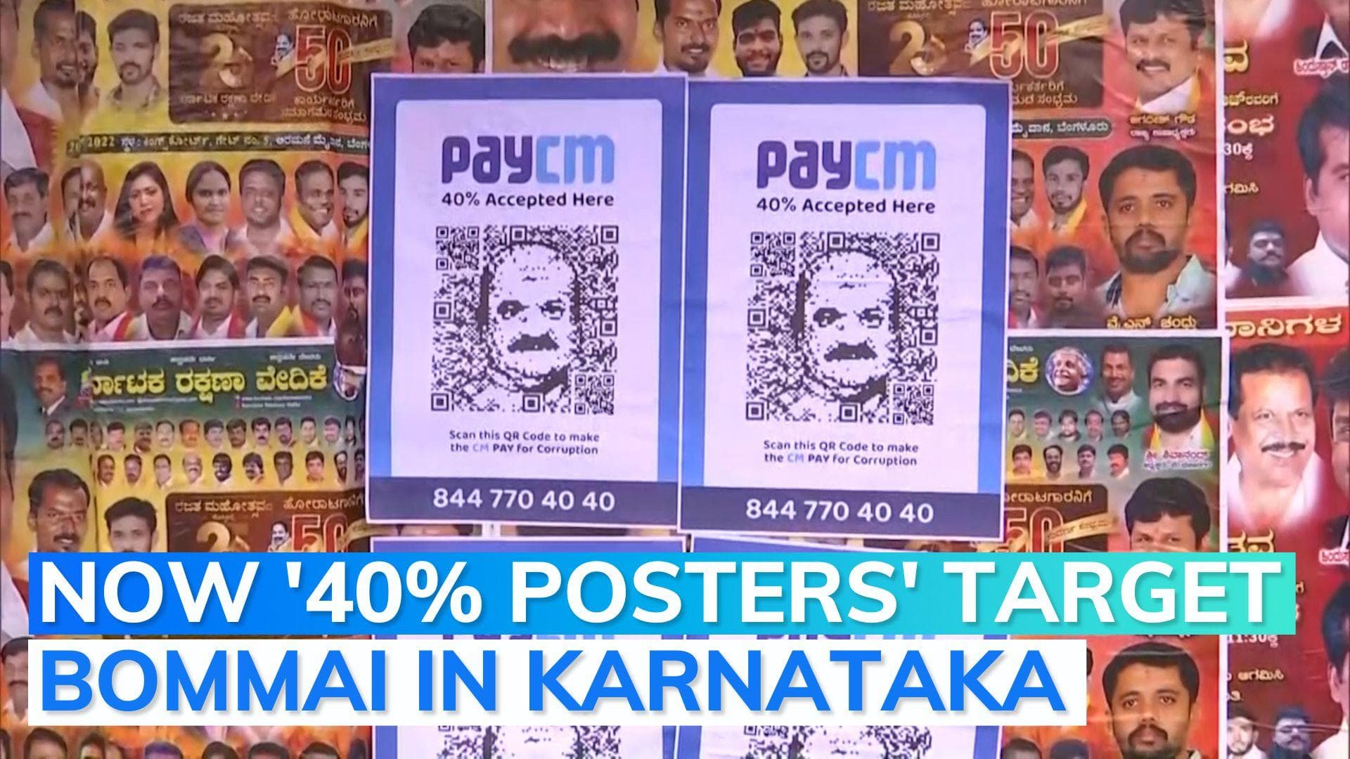 After ‘40 percent CM’, Congress targets K’taka CM with ‘40 percent sarkar’ jibe