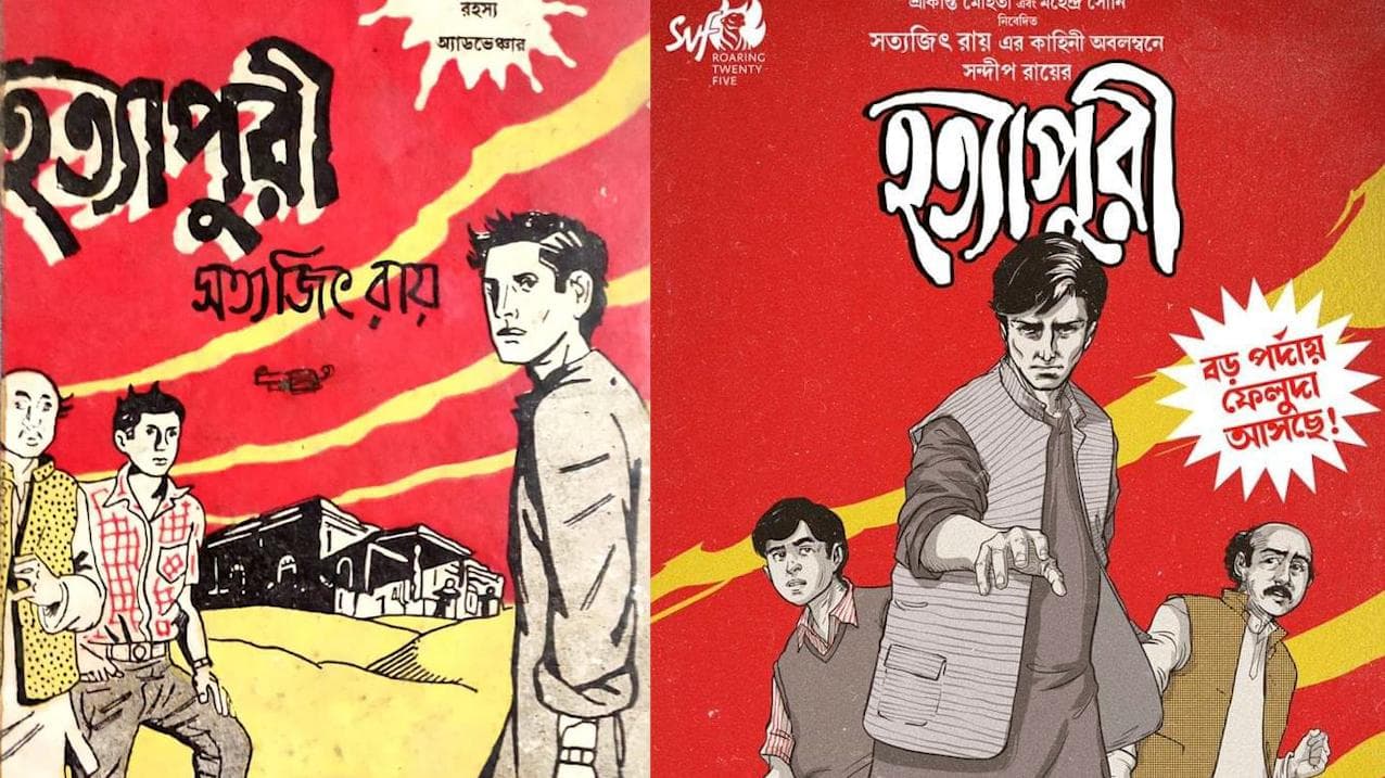 Feluda: বড় পর্দায় আসছে বাঙালির সেরা আইকন, কিন্তু ফেলুদার চরিত্রে কে? সেই নিয়েই ঘনাচ্ছে রহস্য