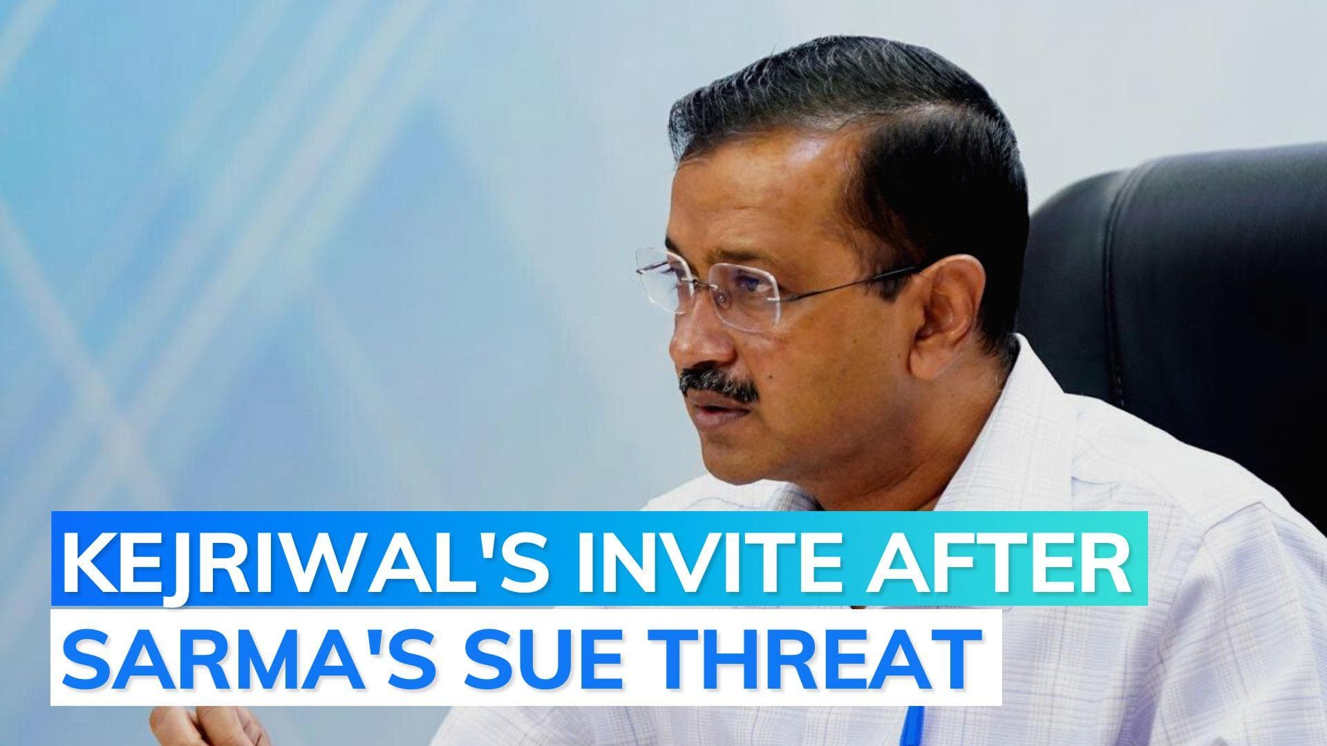 Arvind Kejriwal in Assam: Delhi CM invites Himanta Sarma for lunch