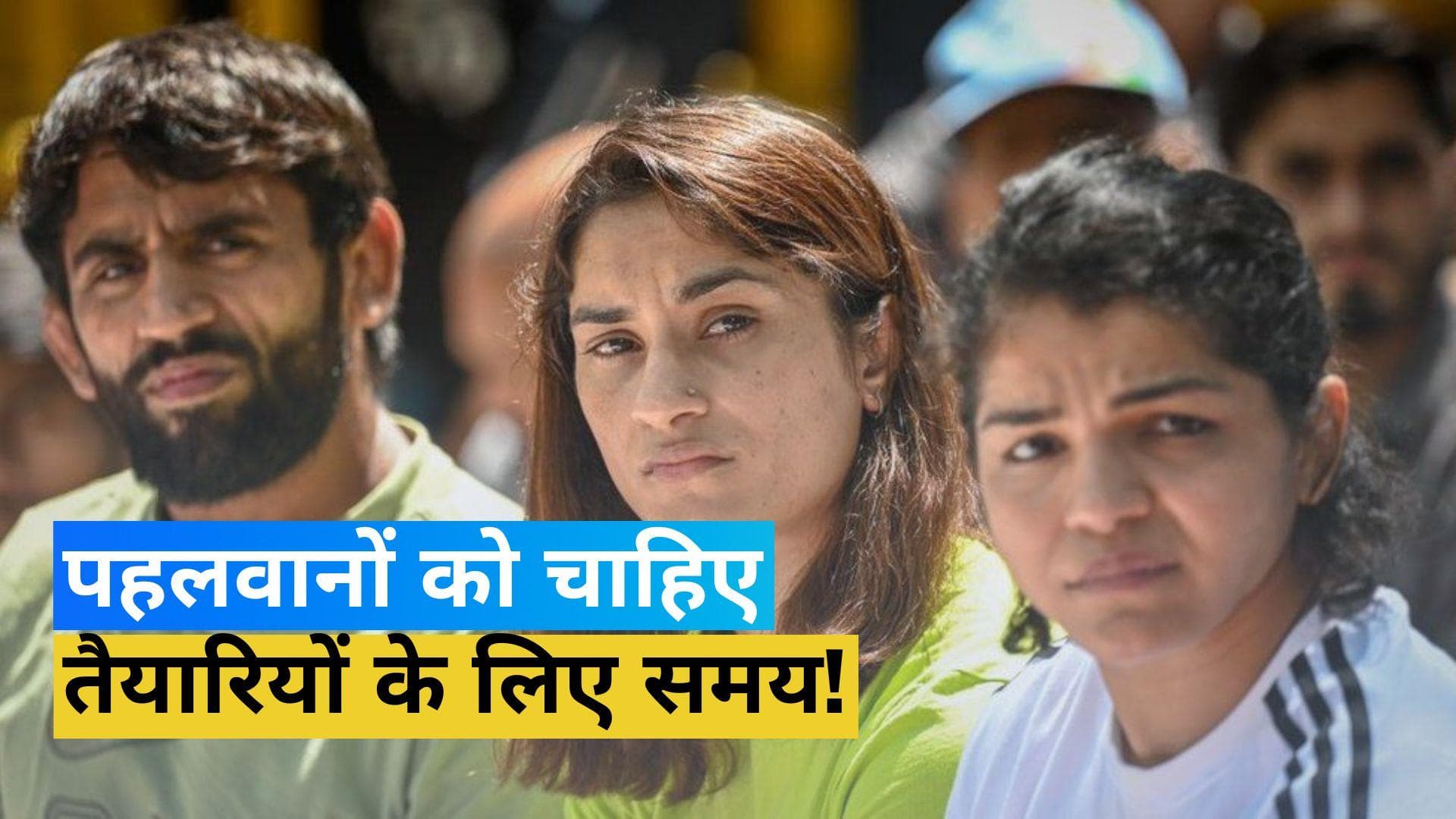 एशियाई खेलों में भाग लेना चाहते हैं भारतीय पहलवान, खेल मंत्रालय से की अगस्त में ट्रायल की मांग