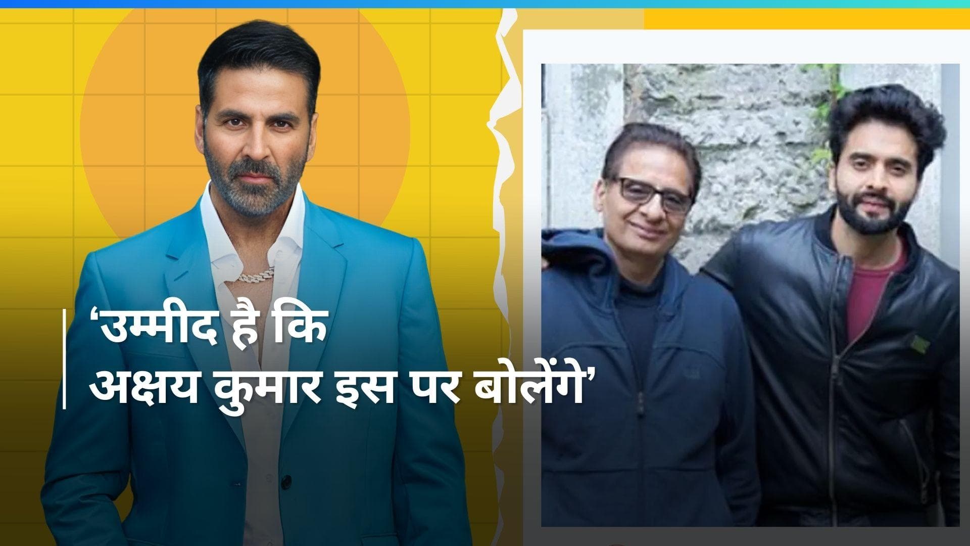  Pooja Entertainment के क्रू मेंबर्स ने बकाया भुगतान के लिए जैकी भगनानी से की बात, अक्षय से की ये अपील 