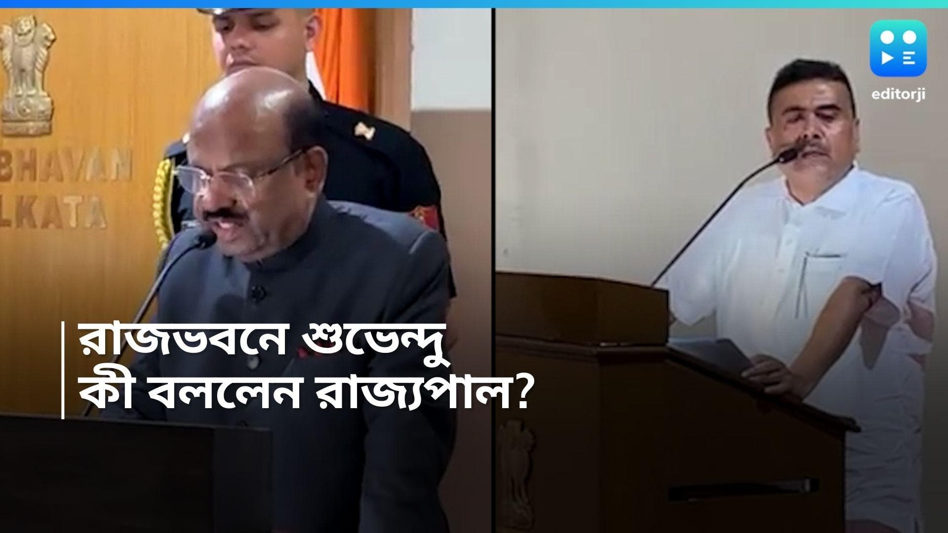 CV Anand Bose: 'বাংলাকে হিংসামুক্ত করব', ভোট পরবর্তী হিংসায় আক্রান্তদের সঙ্গে দেখা করে বললেন রাজ্যপাল 