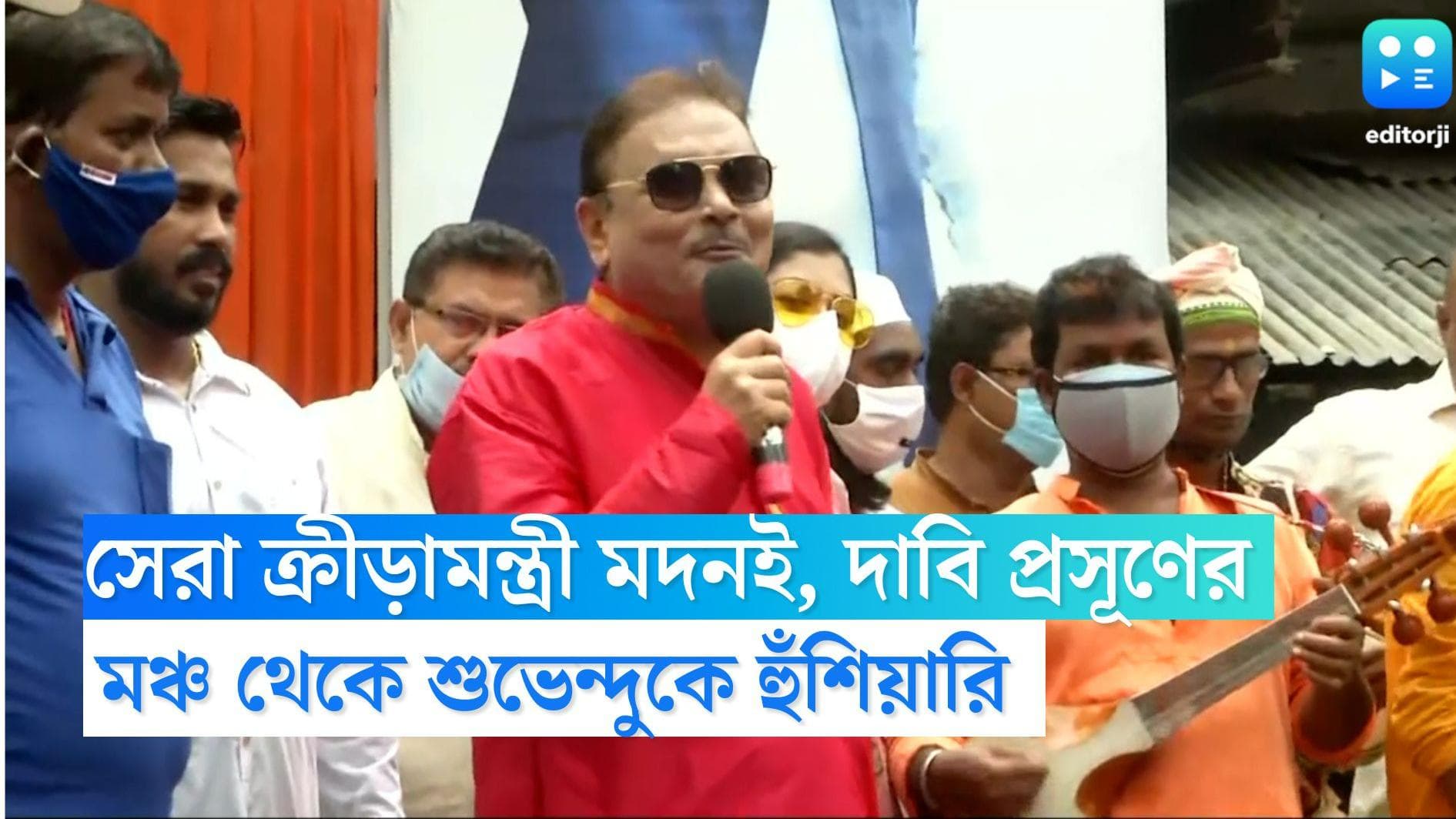 Madan Mitra on Suvendu: 'ঘটি বাটি মুড়িয়ে অন্য জায়গায় পাঠিয়ে দেব', বালির মঞ্চ থেকে শুভেন্দুকে 'মদন বাণ'