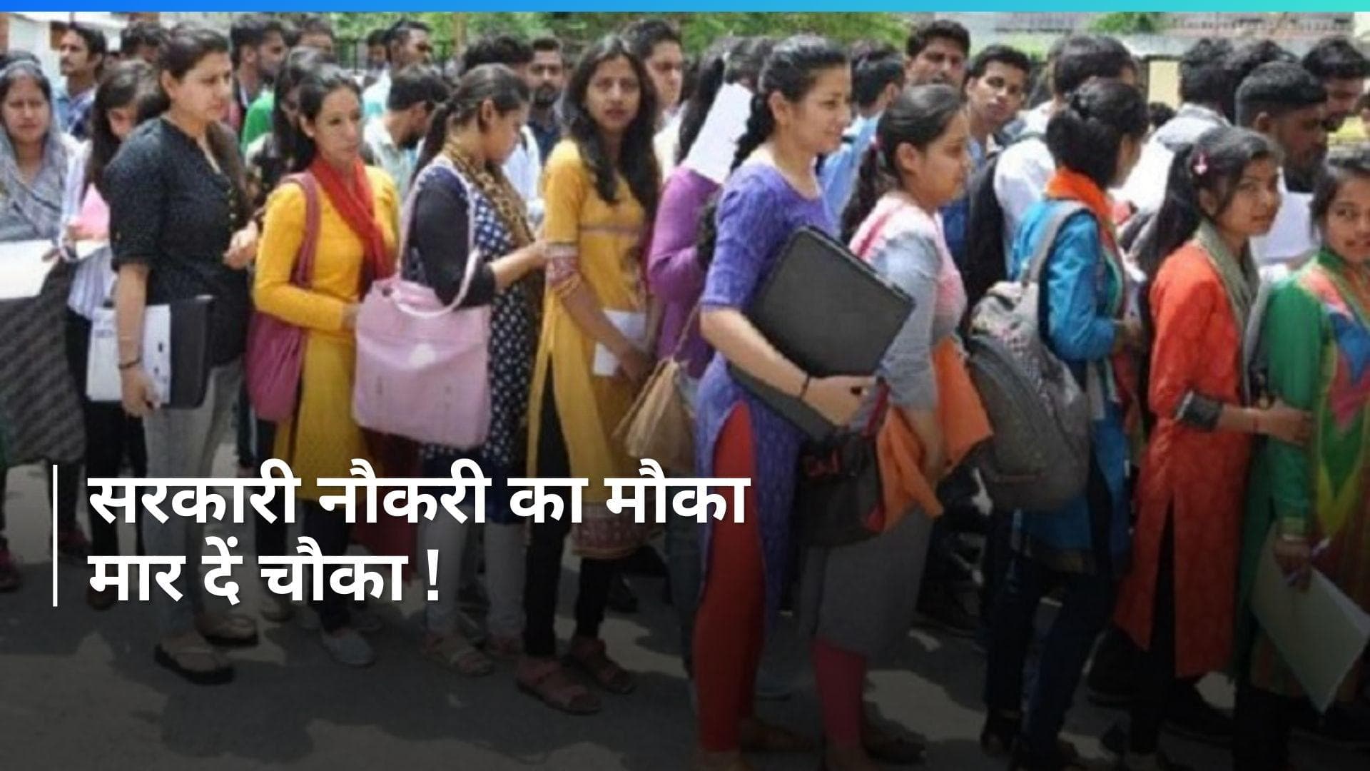 Government Jobs: SSC से लेकर रेलवे तक...निकली हजारों सरकारी नौकरियां, ऐसे करें अप्लाई