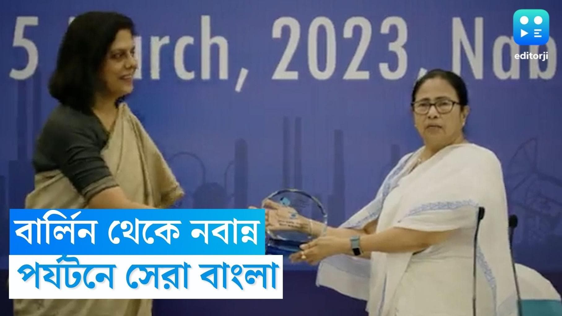 Nandini Chakraborty: মুখ্যমন্ত্রীর সঙ্গে মুখোমুখি, মমতার হাতে বার্লিনের পুরস্কার তুলে দিলেন নন্দিনী