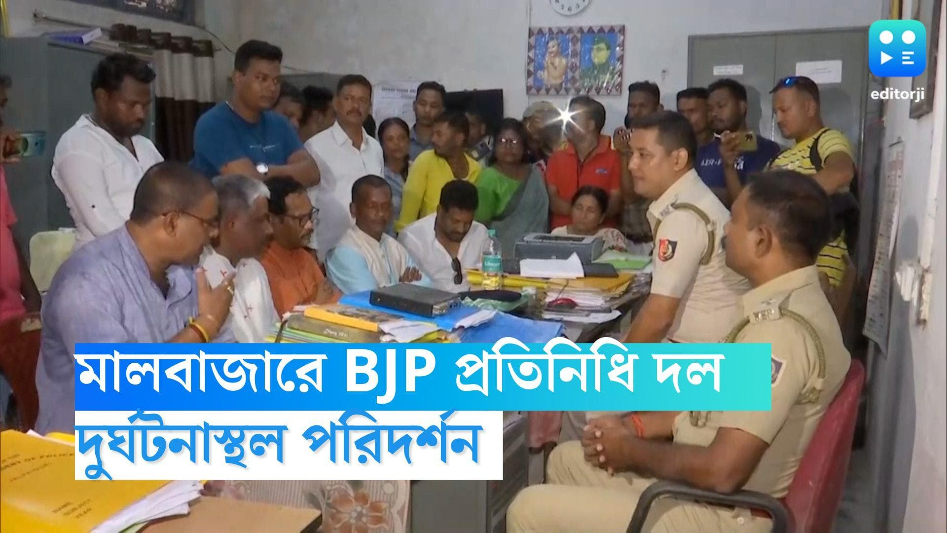 Malbazar Flash Flood: মালবাজারে বিশেষ প্রতিনিধি দল, হড়পা বান 'ম্যানমেড', পরিদর্শনের পর দাবি বিজেপির