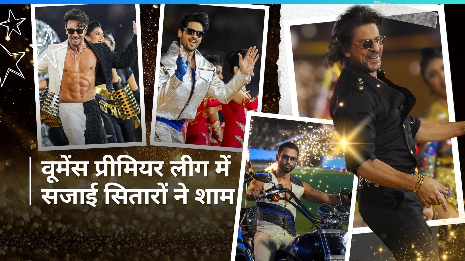 WPL 2024 की ओपनिंग में शाहरुख खान, शाहिद कपूर समेत इन सेलेब्स ने दी धमाकेदार परफॉर्मन्स