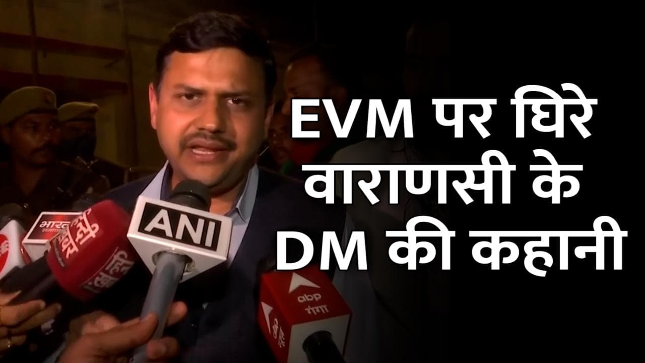 EVM Controversy: फिर सुर्खियों में हैं DM कौशल राज, मुजफ्फरनगर दंगा के दौरान भी संभाली थी कमान 
