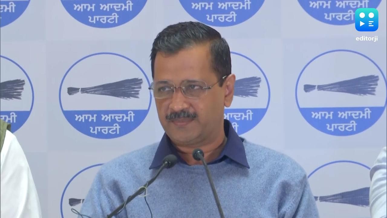 Punjab Election: पंजाब के शिक्षकों से केजरीवाल ने किए 8 वादे, सभी वैकेंसी भरेंगे और सबको करेंगे परमानेंट