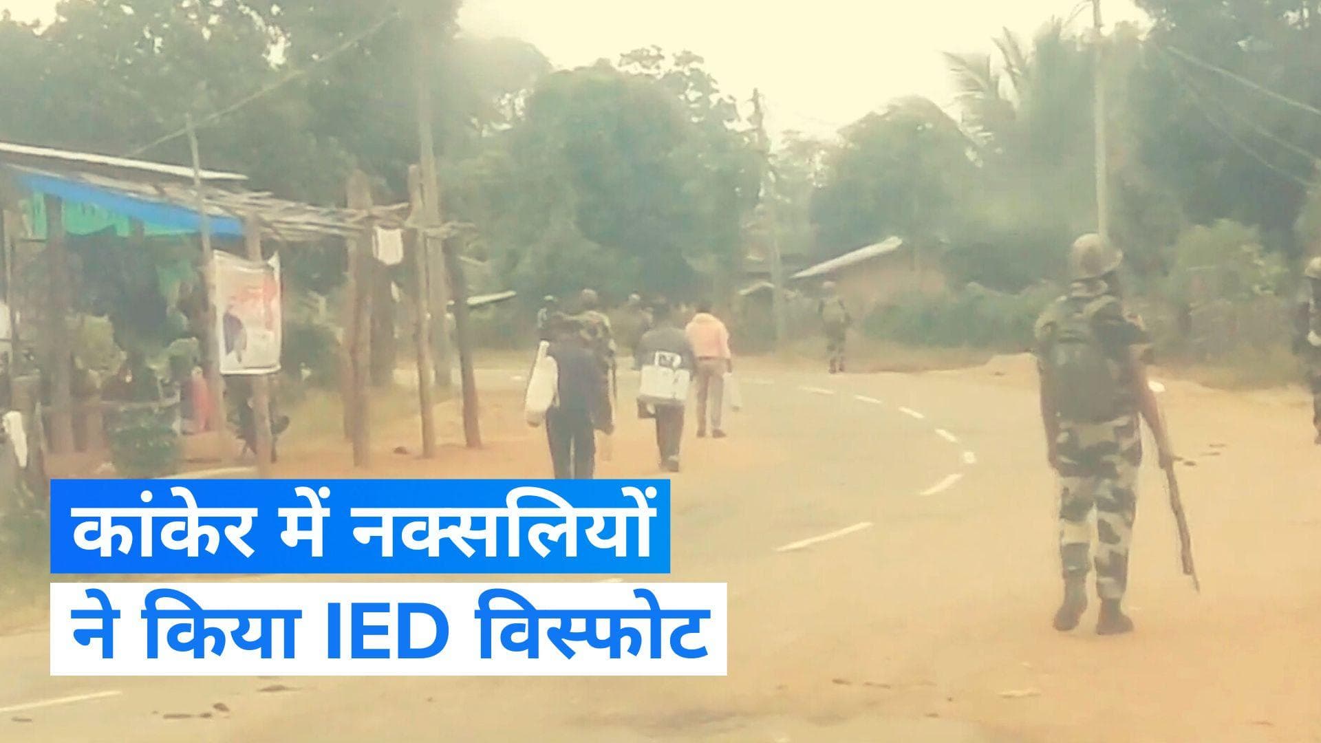 IED Blast Chhattisgarh: छत्तीसगढ़ में IED ब्लास्ट में BSF हेड कांस्टेबल शहीद, दो दिनों में दूसरी वारदात