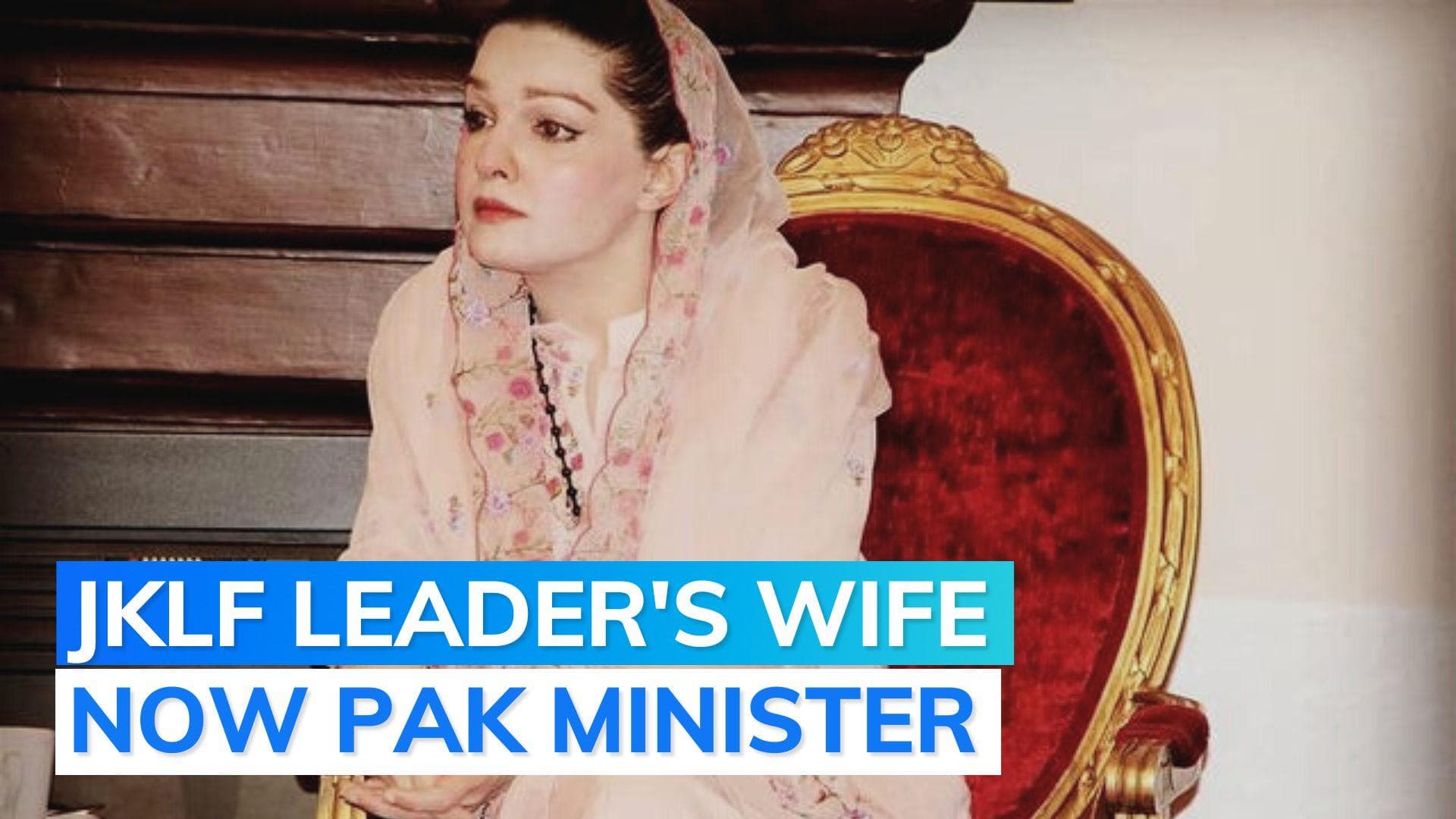 Kashmir separatist leader Yasin Malik's wife Mushaal Mullick appointed Pakistan's human rights minister