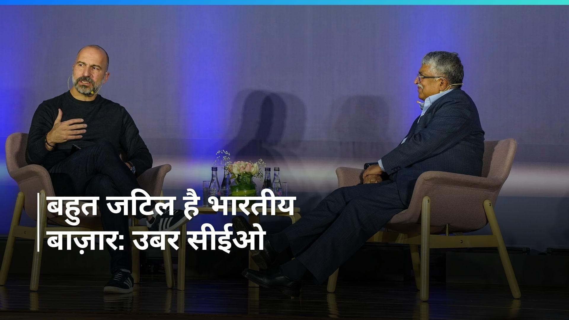 उबर के सीईओ दारा खोसरोशाही ने कहा “बहुत जटिल है भारतीय बाजार”