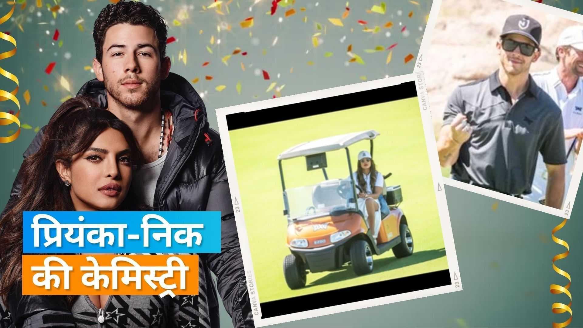 Priyanka ने पति Nick के बर्थडे सेलिब्रेशन की दिखाई झलक, स्कॉट्सडेल नेशनल गोल्फ क्लब में आए नजर