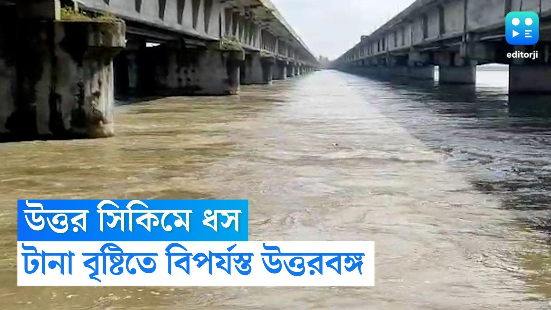 Sikkim Landslide: টানা বৃষ্টিতে সিকিমে প্রবল ধস, আটকে প্রায় ২০০ জন পর্যটক, উদ্ধারে নামল সেনা