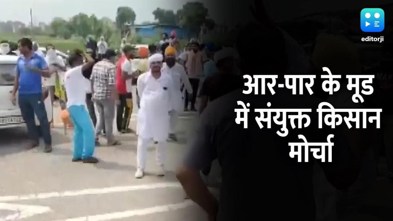 संयुक्त किसान मोर्चा फिर आर-पार के मूड में, लखीमपुर खीरी जाएंगे राकेश टिकैत