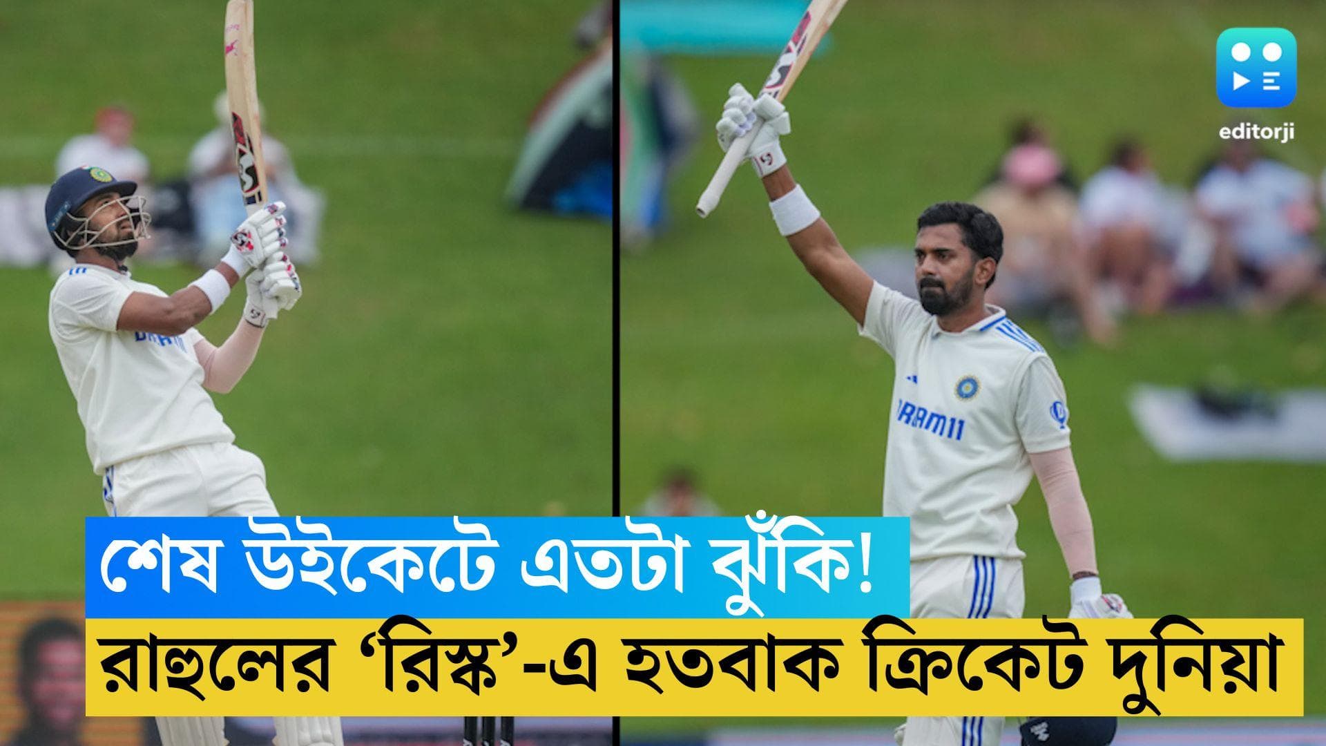 Kl Rahul Century: শেষ উইকেটে এতটা ঝুঁকি, ছয় মেরে সেঞ্চুরি, রাহুলের 'রিস্ক'-এ হতবাক দক্ষিণ আফ্রিকা