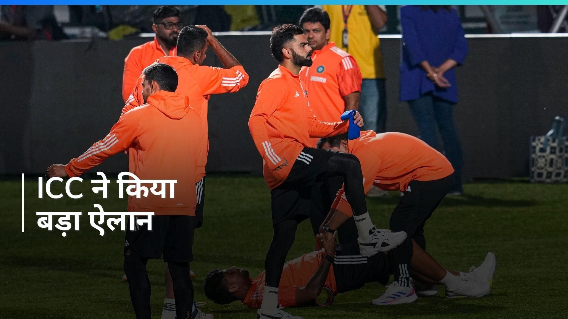 T20 World Cup 2024: ICC ने वार्म-अप मैचों के शेड्यूल की घोषणा की, इस दिन होगा भारत का मैच