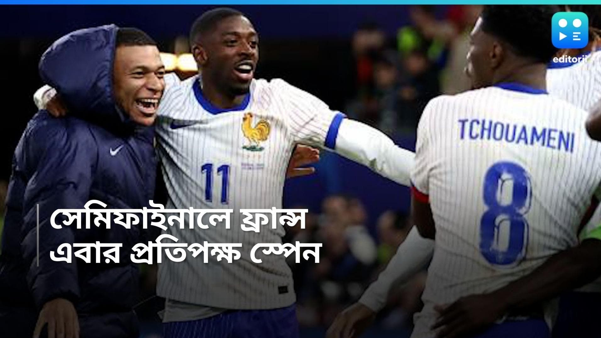 EURO CUP 2024: ইউরো অভিযান শেষ রোনাল্ডোর, টাইব্রেকারে পর্তুগালকে হারিয়ে সেমিফাইনালে ফ্রান্স