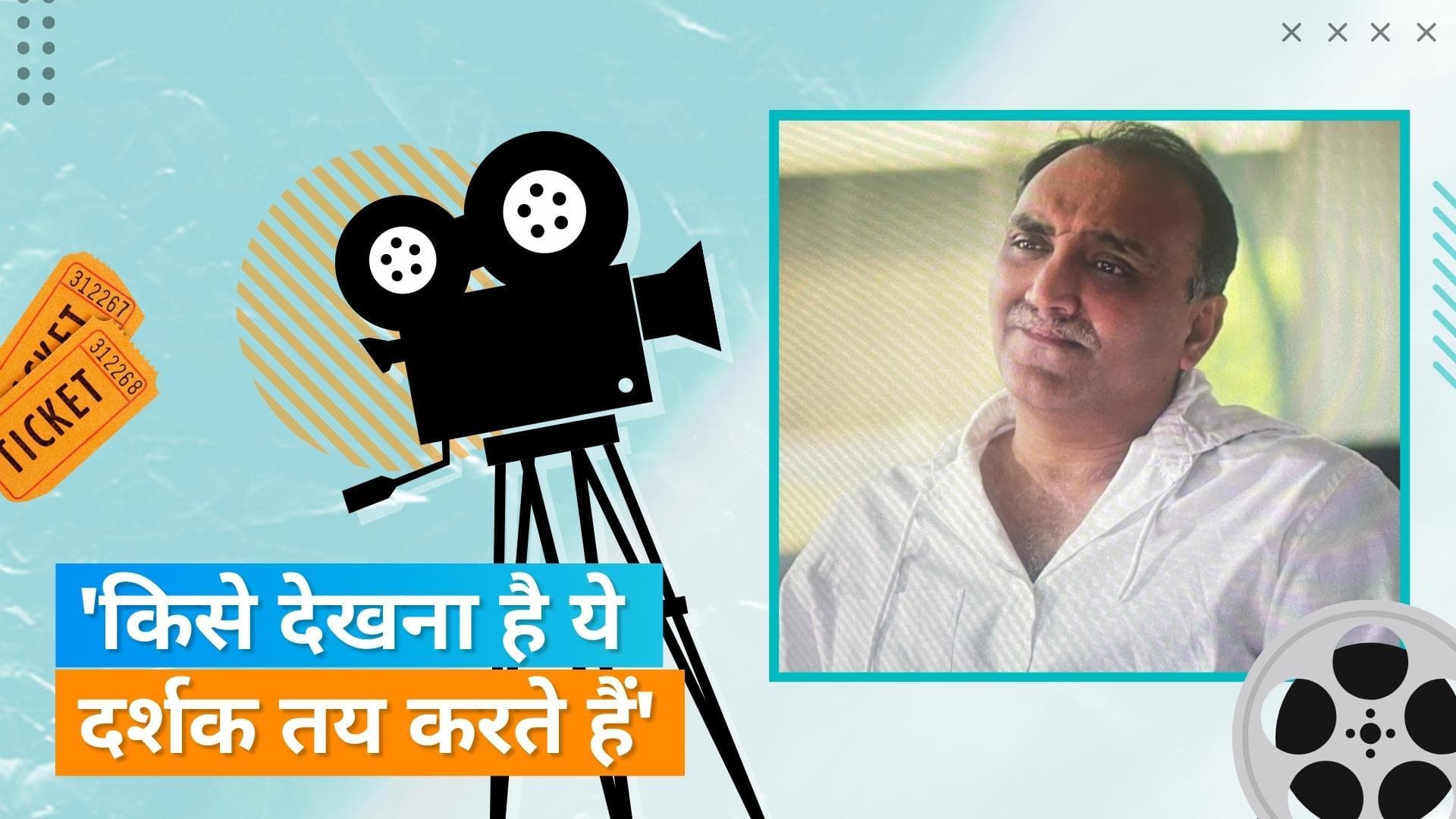 The Romantics: Aditya Chopra ने नेपोटिज्म पर कहा - सब होते हुए भी उदय चोपड़ा को नहीं बना पाए स्टार