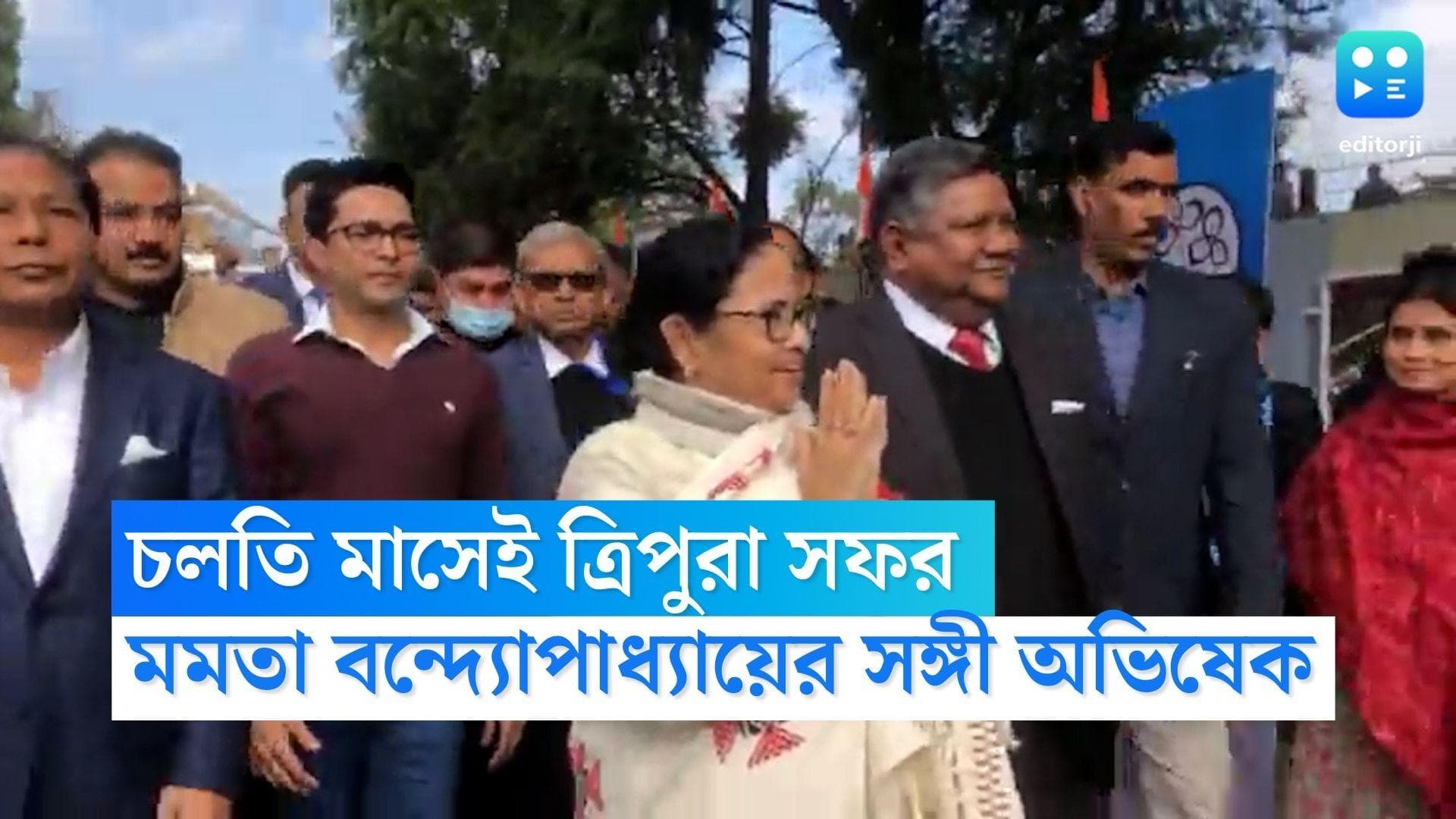 Mamata Banerjee : বিধানসভা নির্বাচনের আগে চলতি মাসেই ত্রিপুরা যাচ্ছেন মমতা বন্দ্যোপাধ্যায়