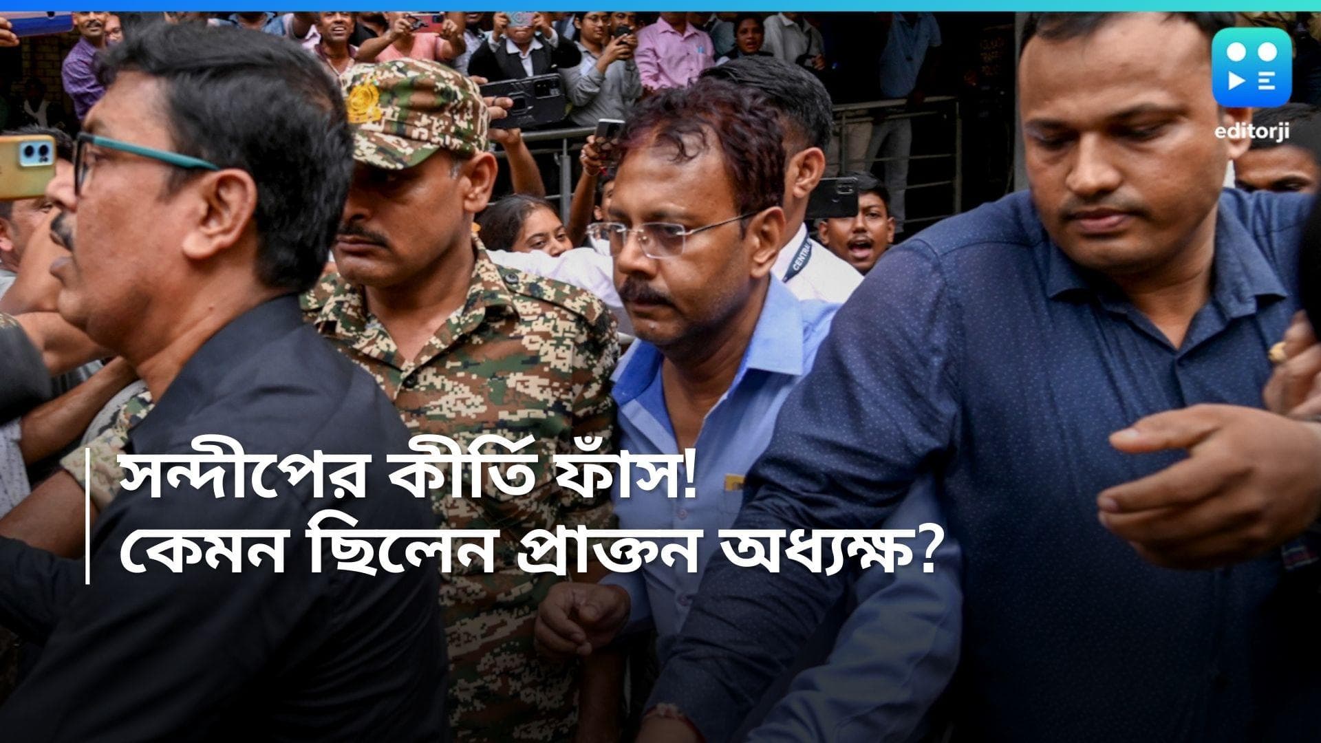 RG Kar: শিক্ষক দিবসে 'কীর্তি' ফাঁস! দায়িত্বে থাকাকালীন কী কী করেছেন RG করের প্রাক্তন অধ্যক্ষ সন্দীপ? 