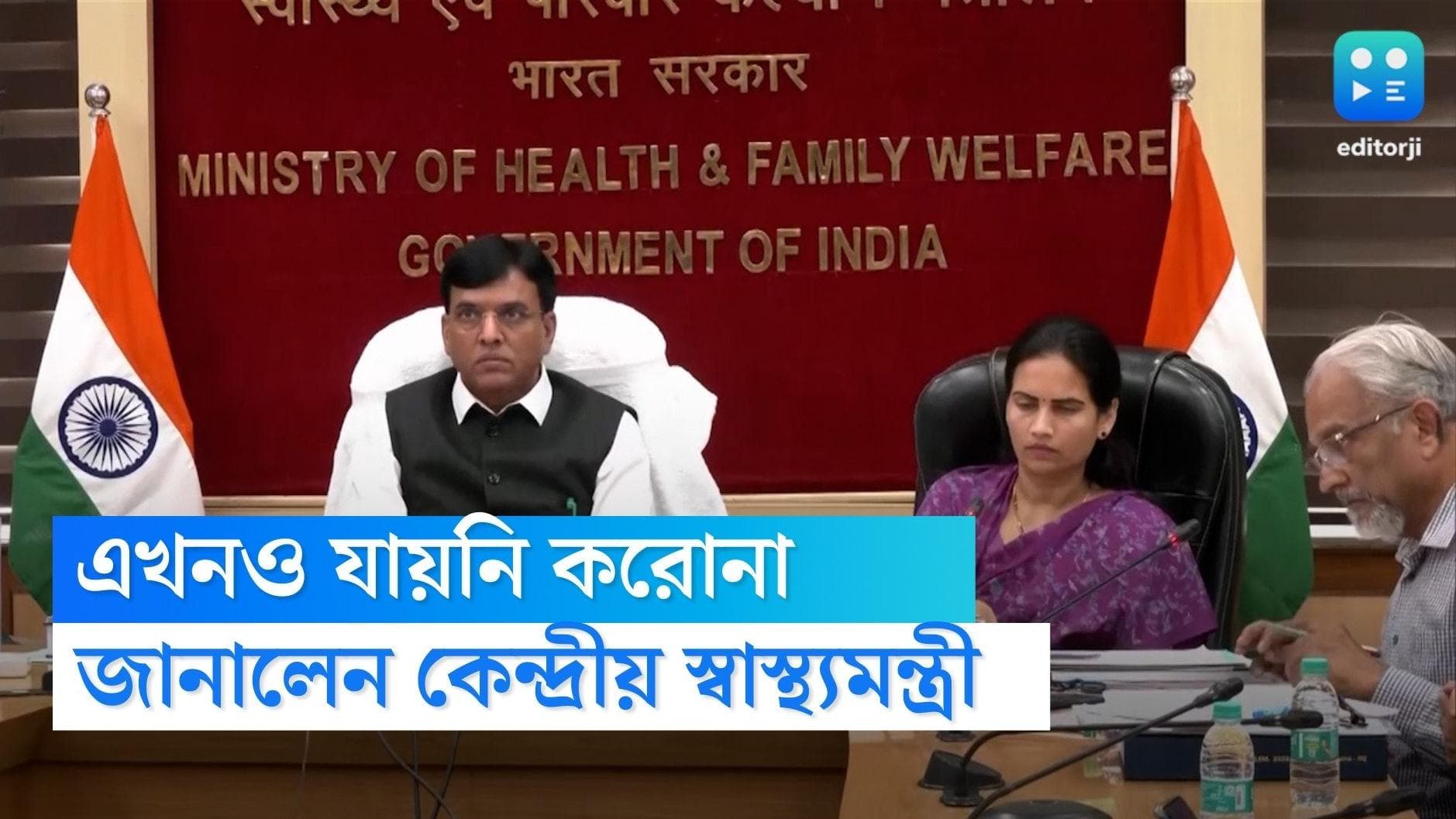 Corona booster dose: এখনও করোনামুক্ত নয় দেশ, বুস্টার ডোজ নেওয়ার অনুরোধ জানালেন স্বাস্থ্যমন্ত্রী