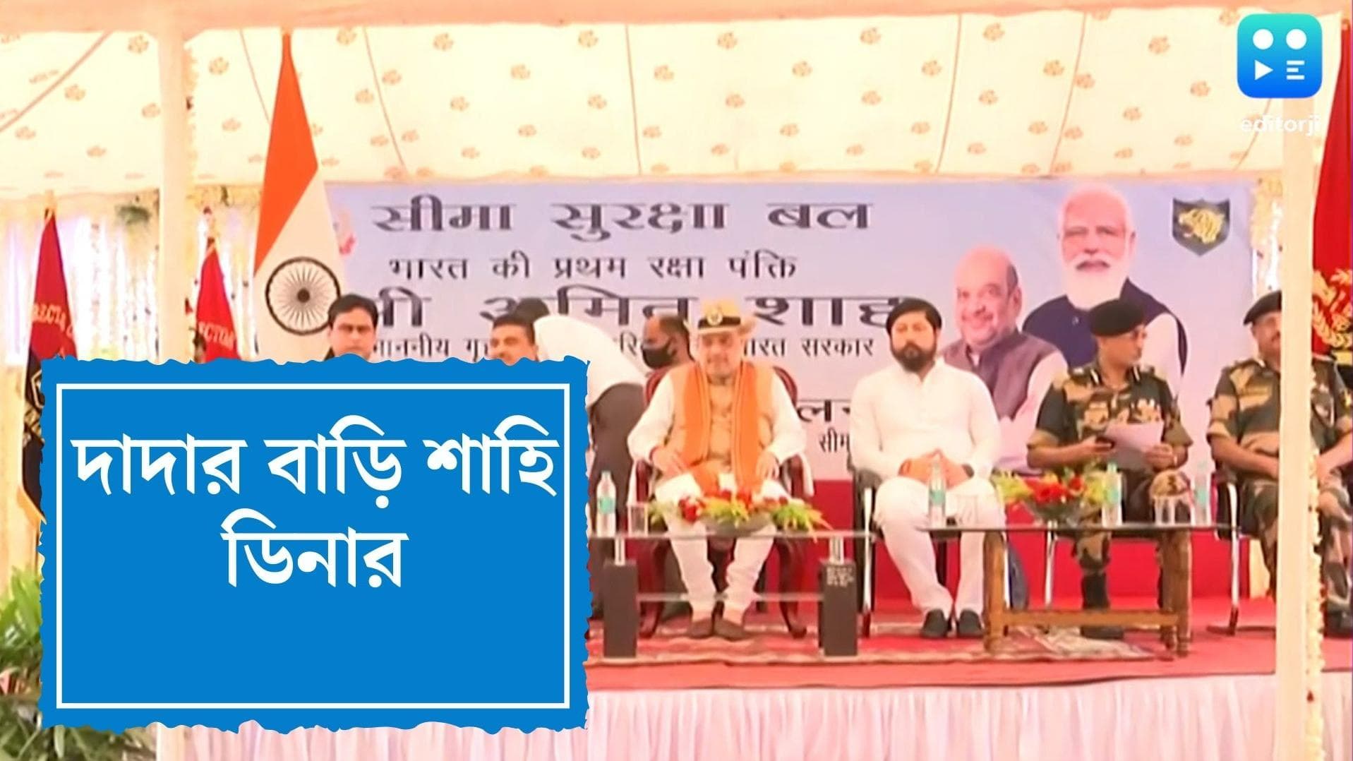 Amit Shah's dinner at Ganguly's house: শুক্রবার ভিক্টোরিয়ার অনুষ্ঠানের পর সৌরভের বাড়ি নৈশভোজে অমিত শাহ