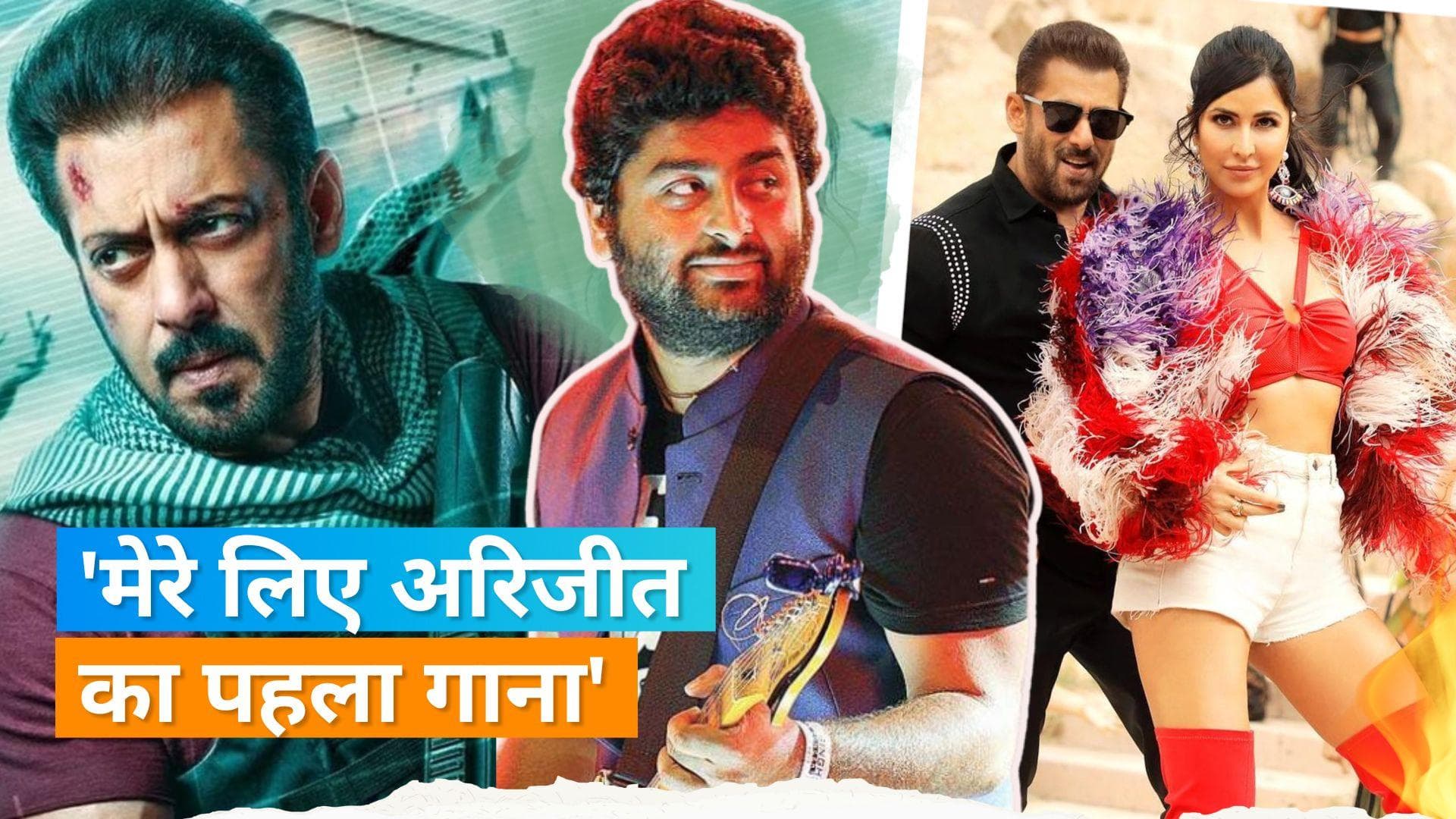 Tiger 3: Salman Khan के गाने को अरिजीत सिंह ने दी पहली बार आवाज, एक्टर ने दिखाई 'पहले गाने की पहली झलक'